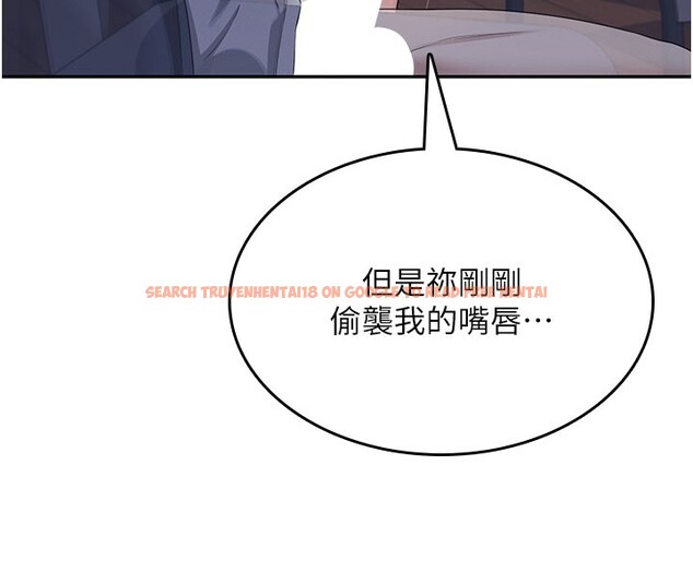 查看漫画飛機杯女神連線中 - 第28話-剛才那個吻害人家都濕了 - www.tymanga.com中的3750728图片 查看漫画飛機杯女神連線中 - 第28話-剛才那個吻害人家都濕了 - www.tymanga.com中的3750728图片