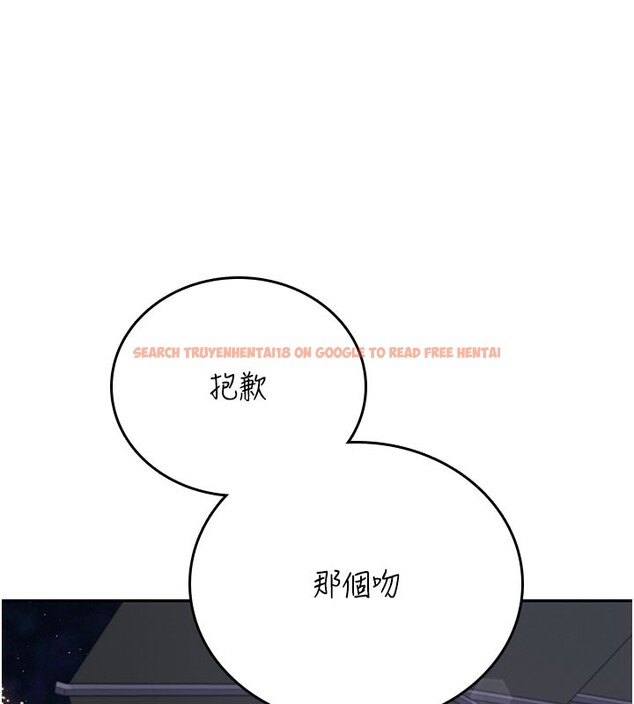 查看漫画飛機杯女神連線中 - 第28話-剛才那個吻害人家都濕了 - www.tymanga.com中的3750730图片 查看漫画飛機杯女神連線中 - 第28話-剛才那個吻害人家都濕了 - www.tymanga.com中的3750730图片