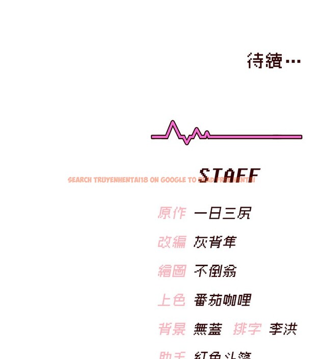 查看漫画飛機杯女神連線中 - 第28話-剛才那個吻害人家都濕了 - www.tymanga.com中的3750734图片 查看漫画飛機杯女神連線中 - 第28話-剛才那個吻害人家都濕了 - www.tymanga.com中的3750734图片