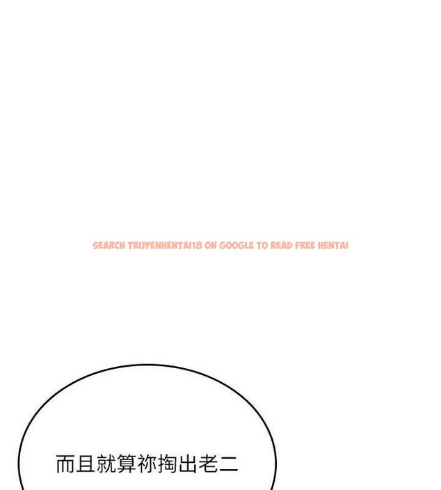 查看漫画飛機杯女神連線中 - 第29話-花招百出的性愛小天才 - tymanga.com中的3775729图片 查看漫画飛機杯女神連線中 - 第29話-花招百出的性愛小天才 - tymanga.com中的3775729图片