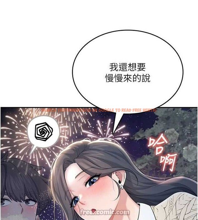 查看漫画飛機杯女神連線中 - 第29話-花招百出的性愛小天才 - tymanga.com中的3775736图片 查看漫画飛機杯女神連線中 - 第29話-花招百出的性愛小天才 - tymanga.com中的3775736图片