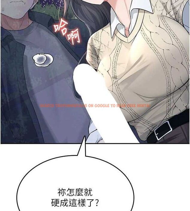 查看漫画飛機杯女神連線中 - 第29話-花招百出的性愛小天才 - tymanga.com中的3775737图片 查看漫画飛機杯女神連線中 - 第29話-花招百出的性愛小天才 - tymanga.com中的3775737图片