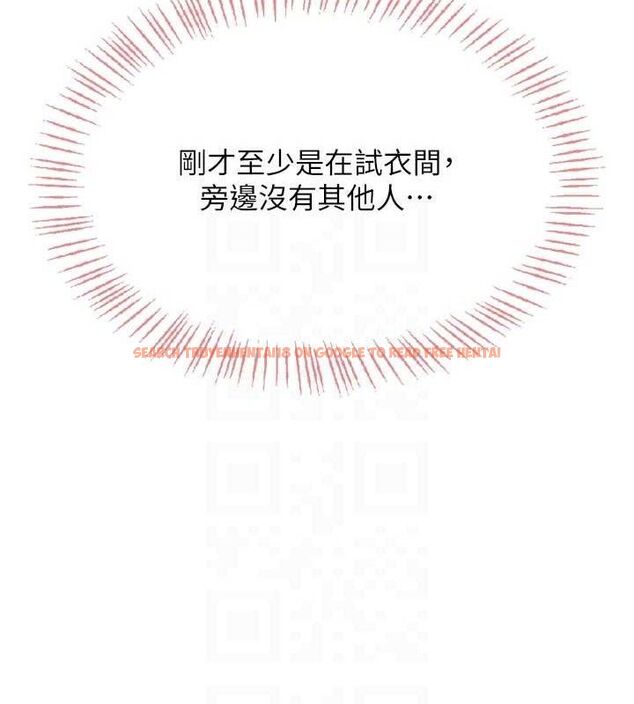 查看漫画飛機杯女神連線中 - 第29話-花招百出的性愛小天才 - tymanga.com中的3775767图片 查看漫画飛機杯女神連線中 - 第29話-花招百出的性愛小天才 - tymanga.com中的3775767图片