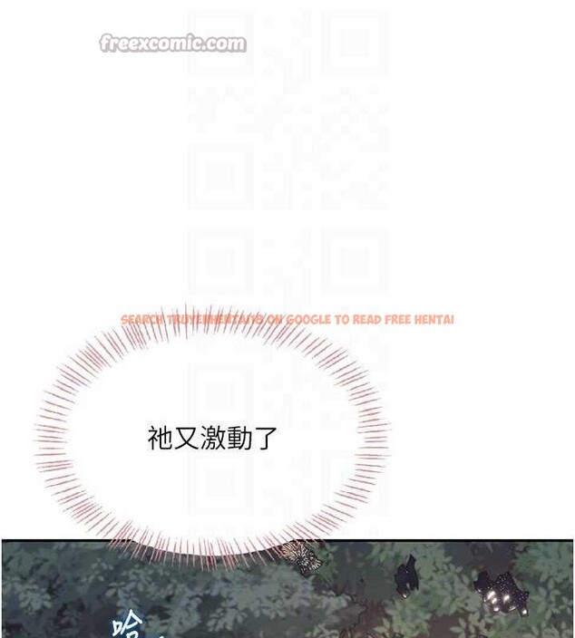 查看漫画飛機杯女神連線中 - 第29話-花招百出的性愛小天才 - tymanga.com中的3775792图片 查看漫画飛機杯女神連線中 - 第29話-花招百出的性愛小天才 - tymanga.com中的3775792图片