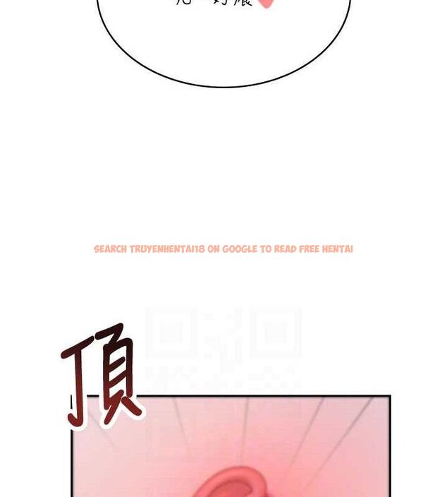 查看漫画飛機杯女神連線中 - 第29話-花招百出的性愛小天才 - tymanga.com中的3775807图片 查看漫画飛機杯女神連線中 - 第29話-花招百出的性愛小天才 - tymanga.com中的3775807图片