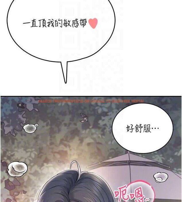 查看漫画飛機杯女神連線中 - 第29話-花招百出的性愛小天才 - tymanga.com中的3775815图片 查看漫画飛機杯女神連線中 - 第29話-花招百出的性愛小天才 - tymanga.com中的3775815图片