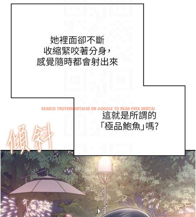 查看漫画飛機杯女神連線中 - 第29話-花招百出的性愛小天才 - tymanga.com中的3775822图片 查看漫画飛機杯女神連線中 - 第29話-花招百出的性愛小天才 - tymanga.com中的3775822图片