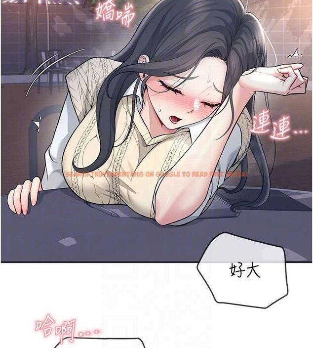 查看漫画飛機杯女神連線中 - 第29話-花招百出的性愛小天才 - tymanga.com中的3775823图片 查看漫画飛機杯女神連線中 - 第29話-花招百出的性愛小天才 - tymanga.com中的3775823图片