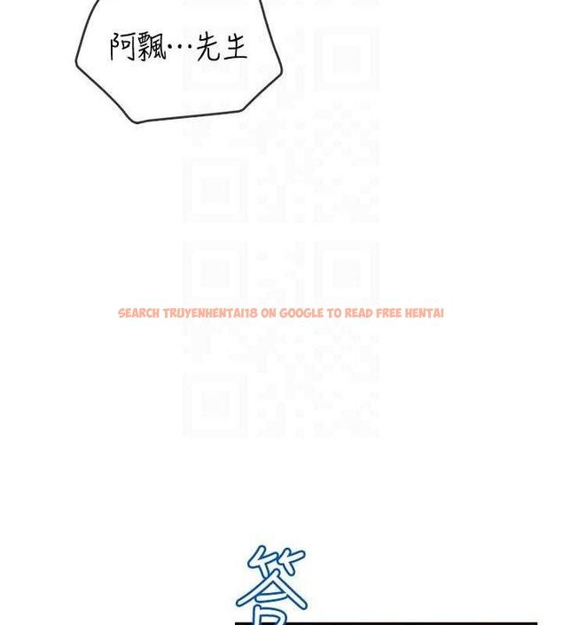 查看漫画飛機杯女神連線中 - 第29話-花招百出的性愛小天才 - tymanga.com中的3775824图片 查看漫画飛機杯女神連線中 - 第29話-花招百出的性愛小天才 - tymanga.com中的3775824图片