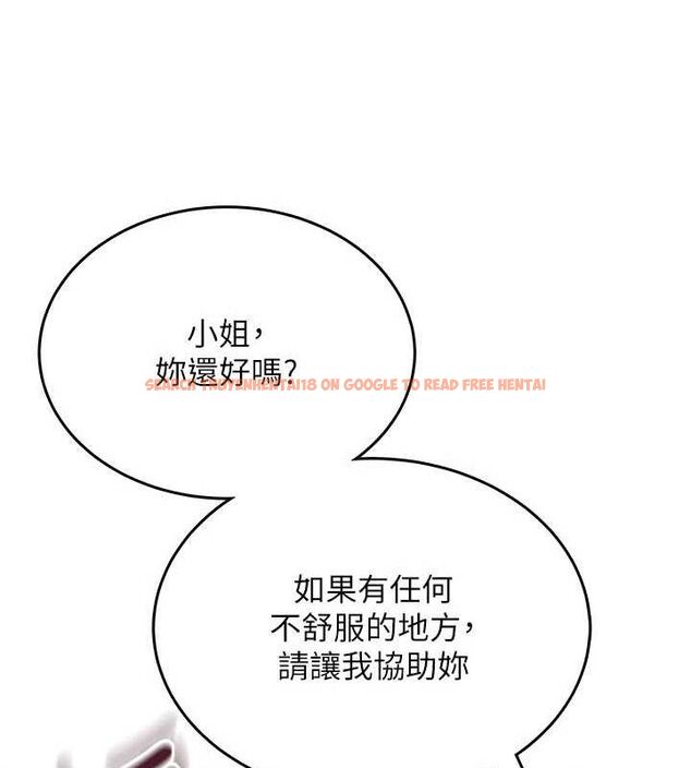 查看漫画飛機杯女神連線中 - 第29話-花招百出的性愛小天才 - tymanga.com中的3775828图片 查看漫画飛機杯女神連線中 - 第29話-花招百出的性愛小天才 - tymanga.com中的3775828图片