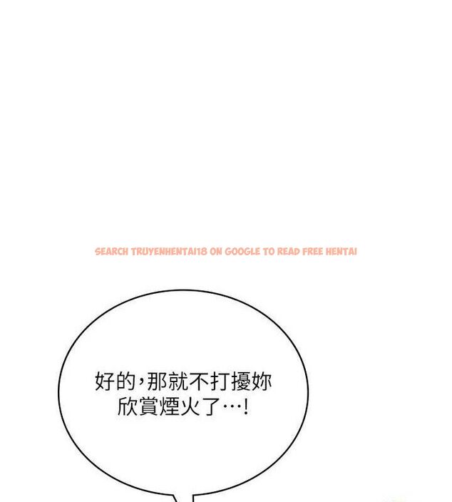 查看漫画飛機杯女神連線中 - 第29話-花招百出的性愛小天才 - tymanga.com中的3775843图片 查看漫画飛機杯女神連線中 - 第29話-花招百出的性愛小天才 - tymanga.com中的3775843图片