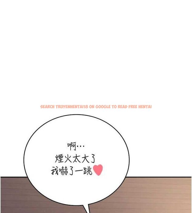 查看漫画飛機杯女神連線中 - 第29話-花招百出的性愛小天才 - tymanga.com中的3775846图片 查看漫画飛機杯女神連線中 - 第29話-花招百出的性愛小天才 - tymanga.com中的3775846图片