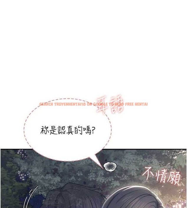 查看漫画飛機杯女神連線中 - 第29話-花招百出的性愛小天才 - tymanga.com中的3775855图片 查看漫画飛機杯女神連線中 - 第29話-花招百出的性愛小天才 - tymanga.com中的3775855图片