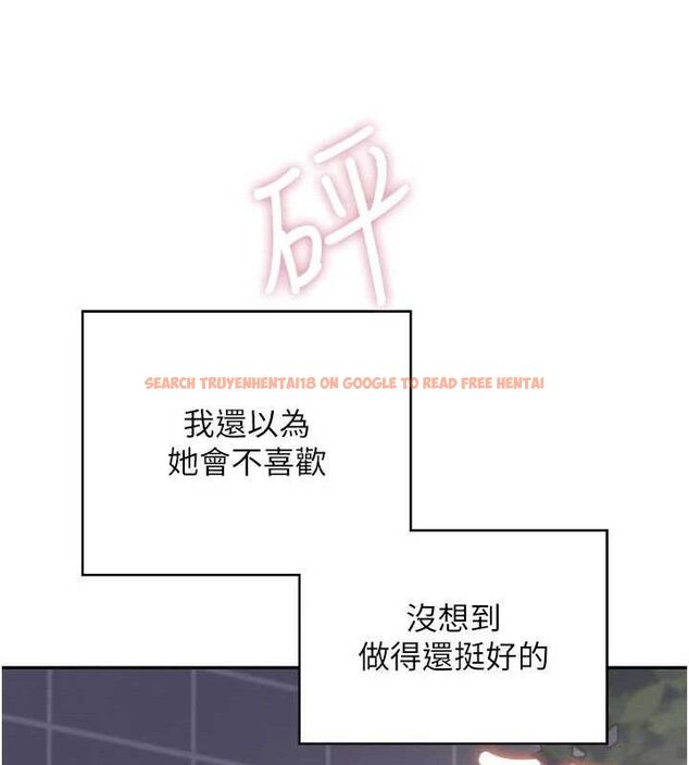 查看漫画飛機杯女神連線中 - 第29話-花招百出的性愛小天才 - tymanga.com中的3775865图片 查看漫画飛機杯女神連線中 - 第29話-花招百出的性愛小天才 - tymanga.com中的3775865图片