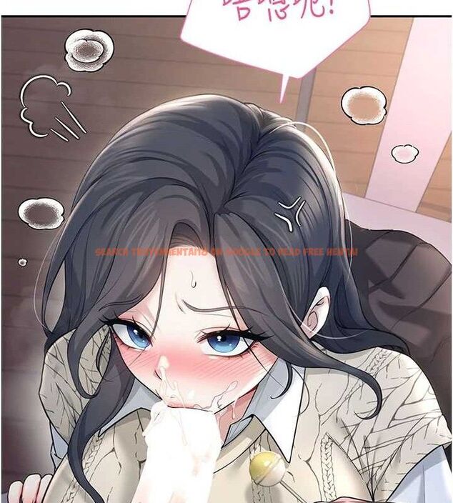 查看漫画飛機杯女神連線中 - 第29話-花招百出的性愛小天才 - tymanga.com中的3775892图片 查看漫画飛機杯女神連線中 - 第29話-花招百出的性愛小天才 - tymanga.com中的3775892图片