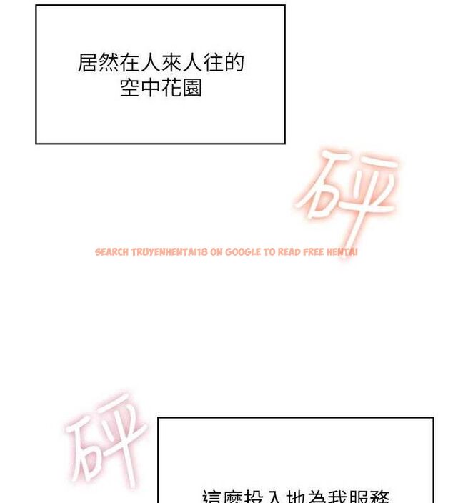 查看漫画飛機杯女神連線中 - 第29話-花招百出的性愛小天才 - tymanga.com中的3775895图片 查看漫画飛機杯女神連線中 - 第29話-花招百出的性愛小天才 - tymanga.com中的3775895图片