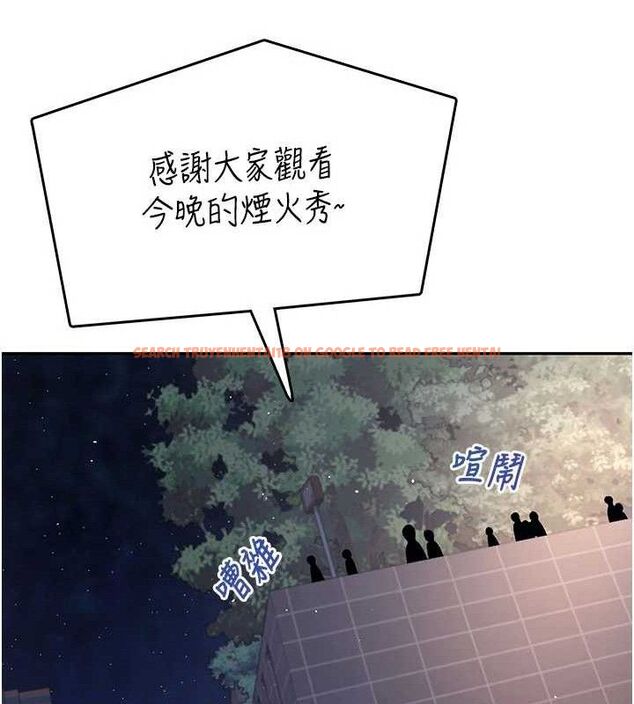 查看漫画飛機杯女神連線中 - 第29話-花招百出的性愛小天才 - tymanga.com中的3775908图片 查看漫画飛機杯女神連線中 - 第29話-花招百出的性愛小天才 - tymanga.com中的3775908图片