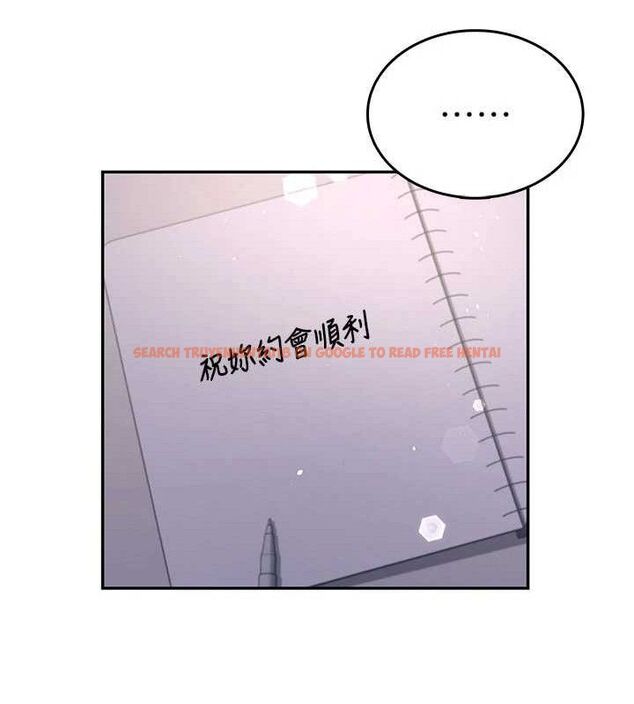 查看漫画飛機杯女神連線中 - 第29話-花招百出的性愛小天才 - tymanga.com中的3775913图片 查看漫画飛機杯女神連線中 - 第29話-花招百出的性愛小天才 - tymanga.com中的3775913图片