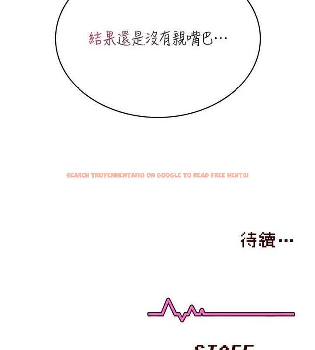 查看漫画飛機杯女神連線中 - 第29話-花招百出的性愛小天才 - tymanga.com中的3775918图片 查看漫画飛機杯女神連線中 - 第29話-花招百出的性愛小天才 - tymanga.com中的3775918图片