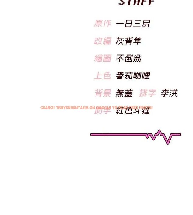 查看漫画飛機杯女神連線中 - 第29話-花招百出的性愛小天才 - tymanga.com中的3775919图片 查看漫画飛機杯女神連線中 - 第29話-花招百出的性愛小天才 - tymanga.com中的3775919图片