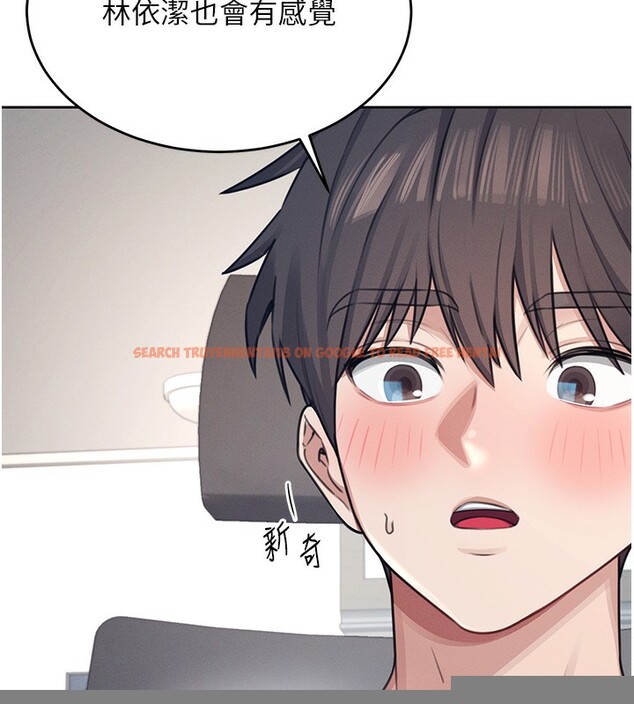 查看漫画飛機杯女神連線中 - 第3話-有阿飄在強暴我!? - sayhentaiz.net中的3205395图片