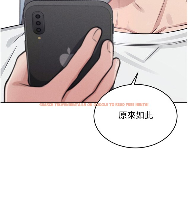 查看漫画飛機杯女神連線中 - 第3話-有阿飄在強暴我!? - sayhentaiz.net中的3205396图片