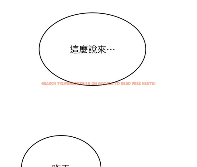 查看漫画飛機杯女神連線中 - 第3話-有阿飄在強暴我!? - sayhentaiz.net中的3205397图片