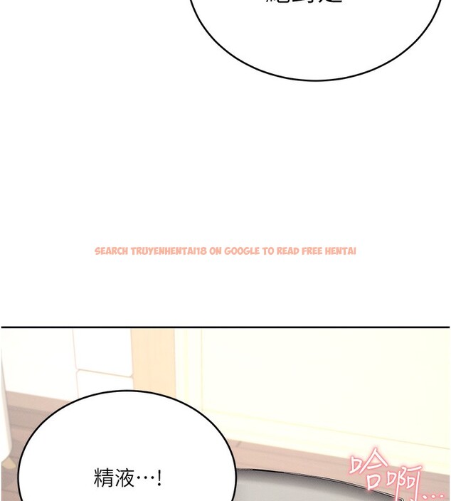 查看漫画飛機杯女神連線中 - 第3話-有阿飄在強暴我!? - sayhentaiz.net中的3205405图片