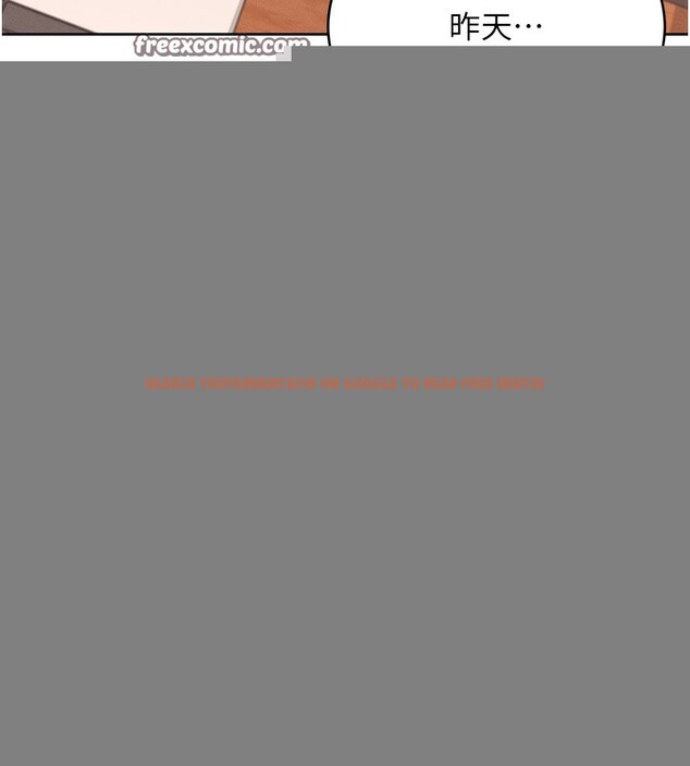 查看漫画飛機杯女神連線中 - 第3話-有阿飄在強暴我!? - sayhentaiz.net中的3205408图片
