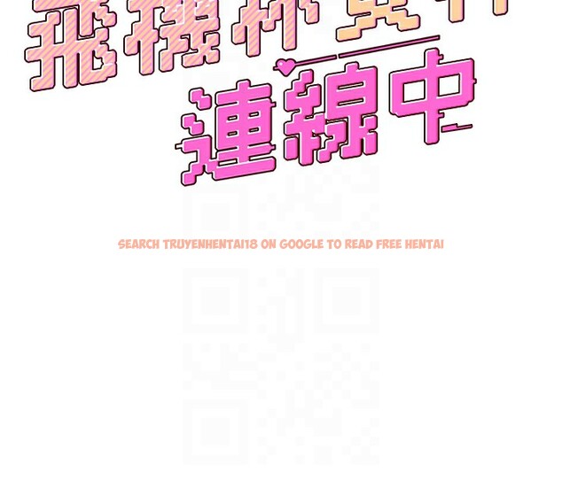 查看漫画飛機杯女神連線中 - 第3話-有阿飄在強暴我!? - sayhentaiz.net中的3205413图片