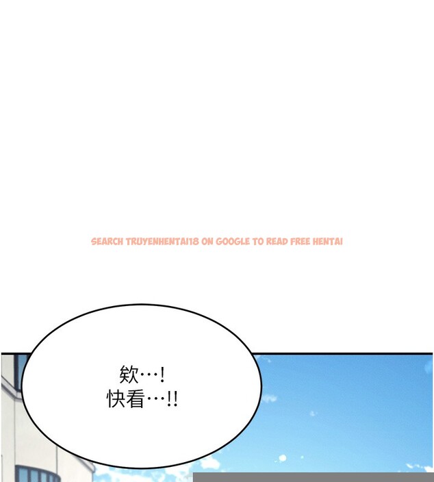查看漫画飛機杯女神連線中 - 第3話-有阿飄在強暴我!? - sayhentaiz.net中的3205414图片