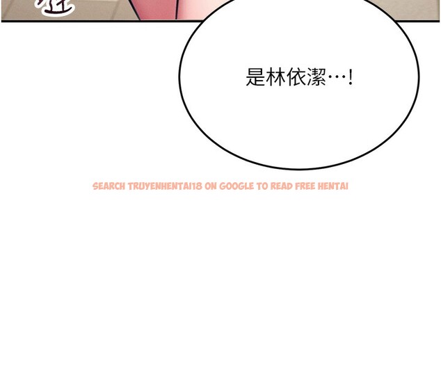 查看漫画飛機杯女神連線中 - 第3話-有阿飄在強暴我!? - sayhentaiz.net中的3205417图片