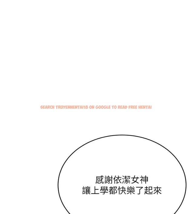 查看漫画飛機杯女神連線中 - 第3話-有阿飄在強暴我!? - sayhentaiz.net中的3205419图片