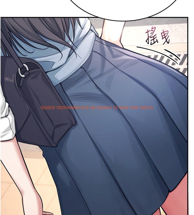 查看漫画飛機杯女神連線中 - 第3話-有阿飄在強暴我!? - sayhentaiz.net中的3205420图片