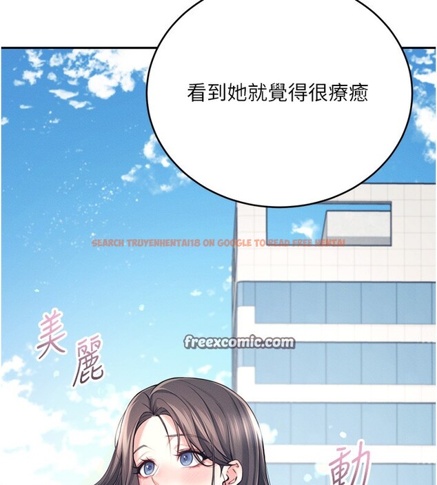 查看漫画飛機杯女神連線中 - 第3話-有阿飄在強暴我!? - sayhentaiz.net中的3205423图片