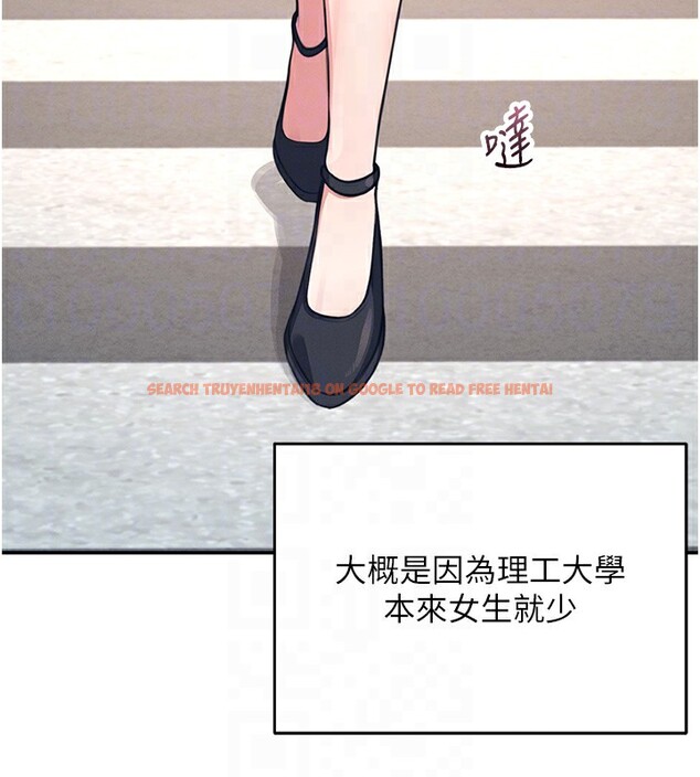 查看漫画飛機杯女神連線中 - 第3話-有阿飄在強暴我!? - sayhentaiz.net中的3205426图片