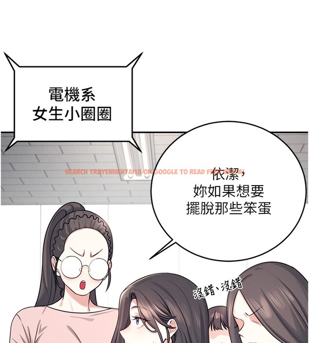 查看漫画飛機杯女神連線中 - 第3話-有阿飄在強暴我!? - sayhentaiz.net中的3205430图片
