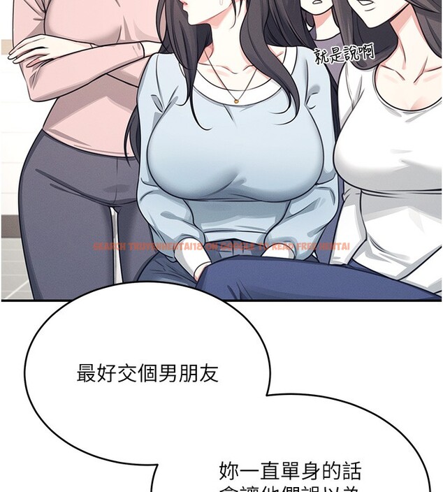 查看漫画飛機杯女神連線中 - 第3話-有阿飄在強暴我!? - sayhentaiz.net中的3205431图片