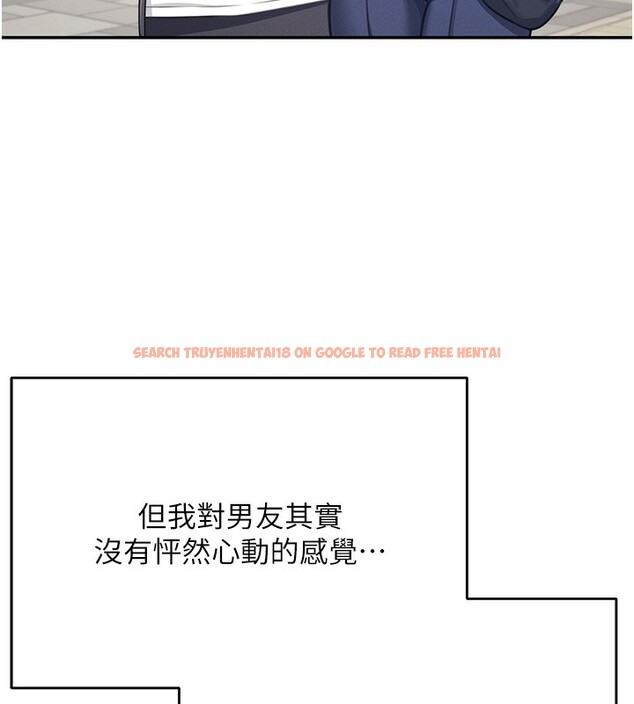 查看漫画飛機杯女神連線中 - 第3話-有阿飄在強暴我!? - sayhentaiz.net中的3205435图片
