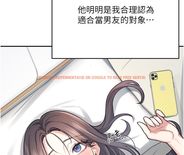 查看漫画飛機杯女神連線中 - 第3話-有阿飄在強暴我!? - sayhentaiz.net中的3205436图片