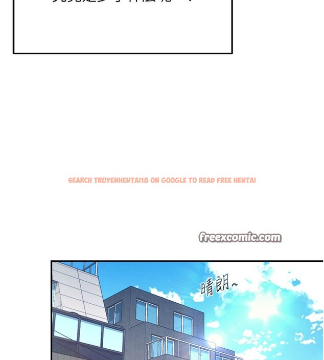 查看漫画飛機杯女神連線中 - 第3話-有阿飄在強暴我!? - sayhentaiz.net中的3205438图片