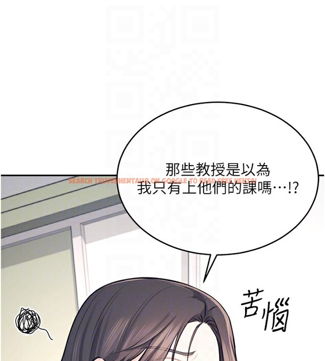 查看漫画飛機杯女神連線中 - 第3話-有阿飄在強暴我!? - sayhentaiz.net中的3205441图片