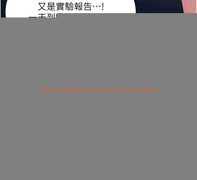 查看漫画飛機杯女神連線中 - 第3話-有阿飄在強暴我!? - sayhentaiz.net中的3205444图片