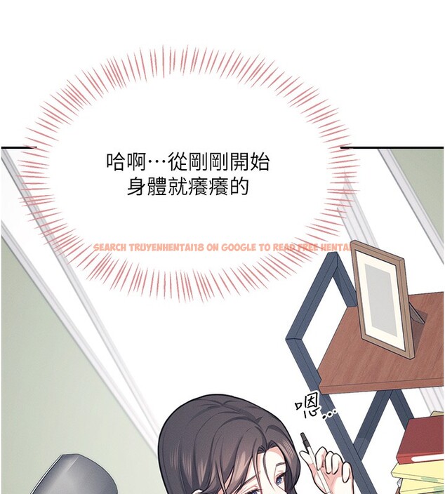 查看漫画飛機杯女神連線中 - 第3話-有阿飄在強暴我!? - sayhentaiz.net中的3205445图片