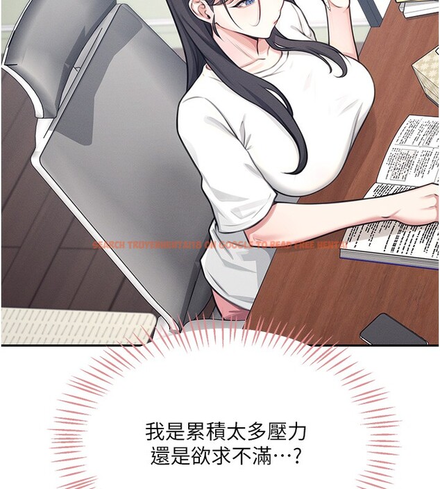 查看漫画飛機杯女神連線中 - 第3話-有阿飄在強暴我!? - sayhentaiz.net中的3205446图片