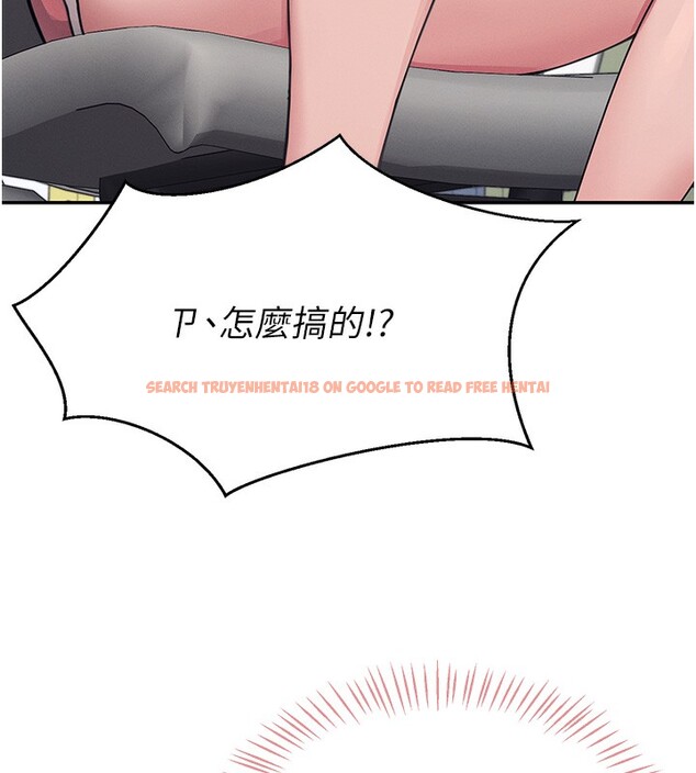 查看漫画飛機杯女神連線中 - 第3話-有阿飄在強暴我!? - sayhentaiz.net中的3205452图片