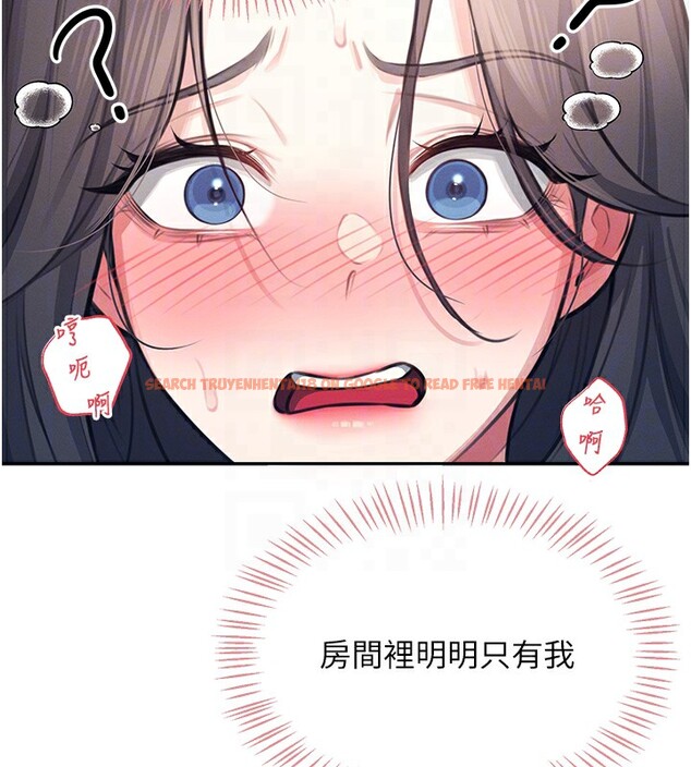 查看漫画飛機杯女神連線中 - 第3話-有阿飄在強暴我!? - sayhentaiz.net中的3205456图片