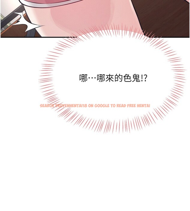 查看漫画飛機杯女神連線中 - 第3話-有阿飄在強暴我!? - sayhentaiz.net中的3205459图片