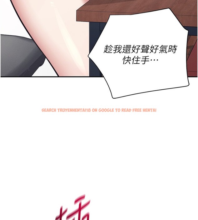 查看漫画飛機杯女神連線中 - 第3話-有阿飄在強暴我!? - sayhentaiz.net中的3205462图片