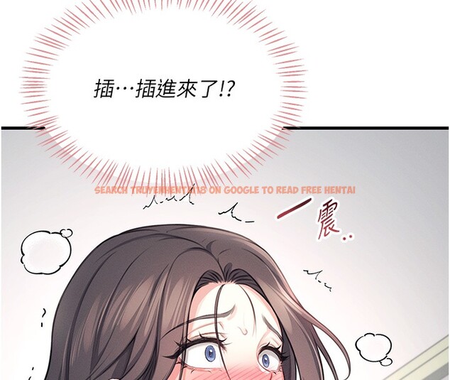 查看漫画飛機杯女神連線中 - 第3話-有阿飄在強暴我!? - sayhentaiz.net中的3205465图片